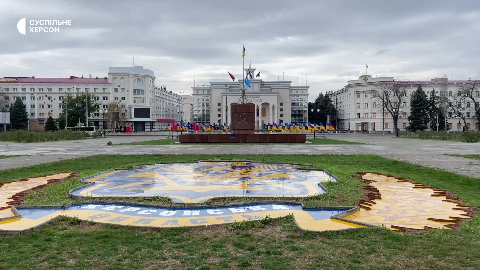 Херсон відзначає рік звільнення від окупантів: як виглядає площа Свободи. Відео